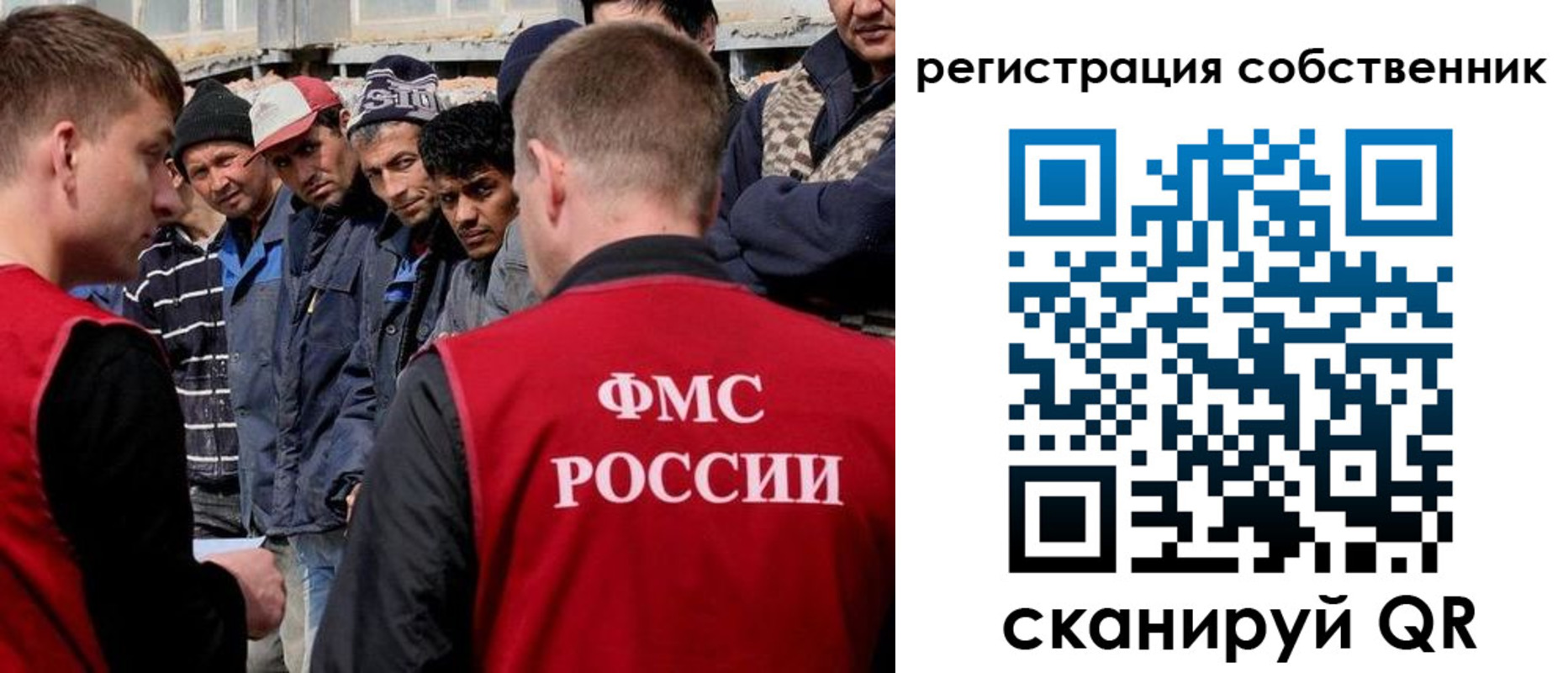 прописка штамп в Губкине