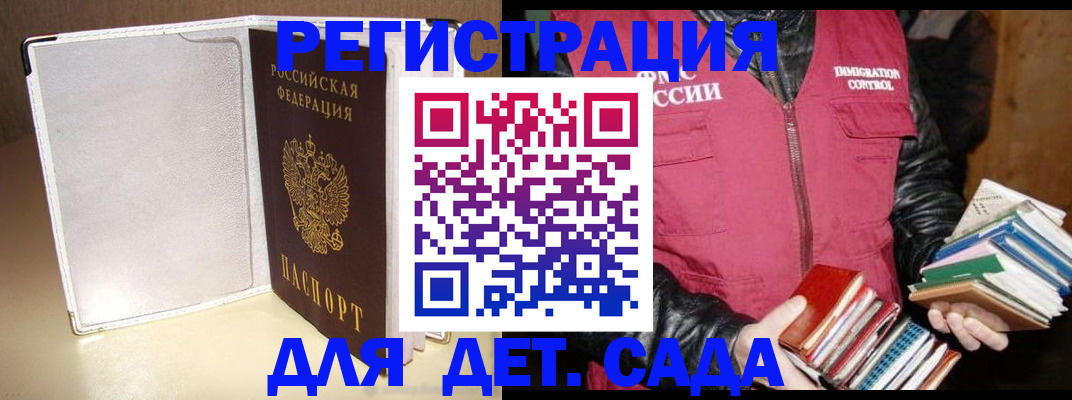 временная регистрация адрес в Губкине
