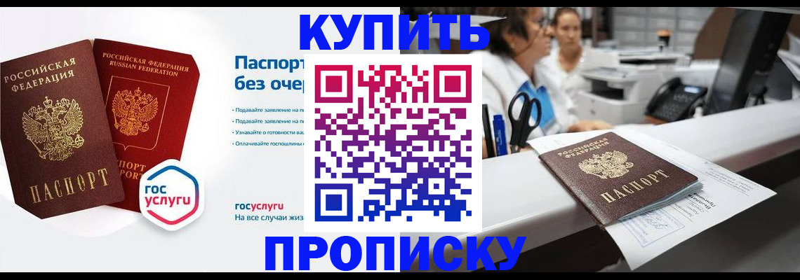 временная регистрация адрес в Губкине