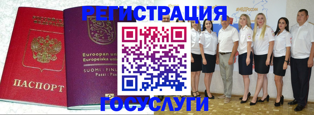 пропишу в квартире в Губкине